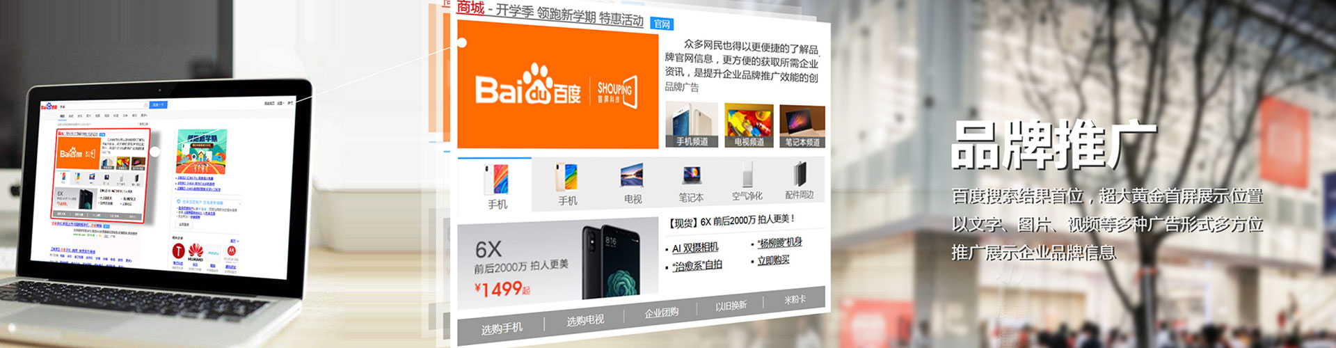 高明百度sem
