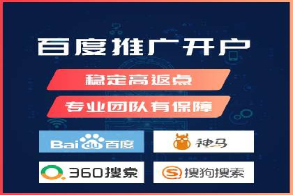 百度竞价托管案例分享：如何选择合适的关键词？
